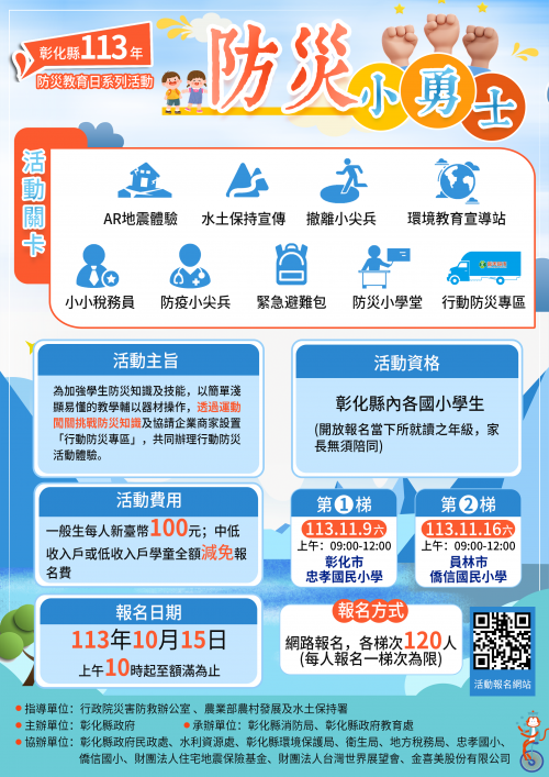 標題圖片
