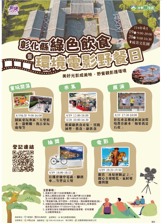 標題圖片