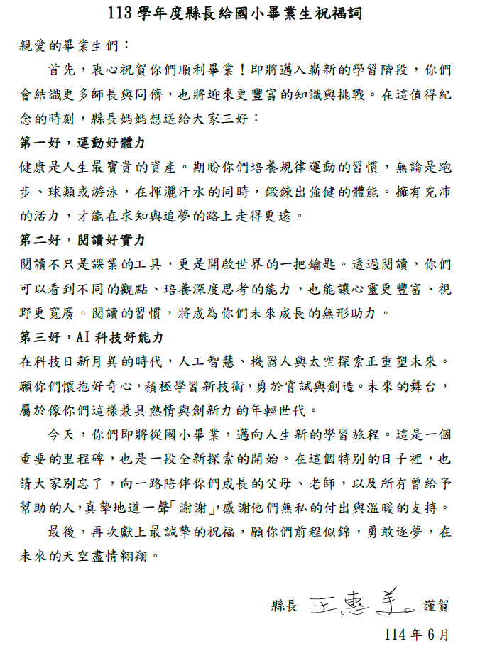 標題圖片