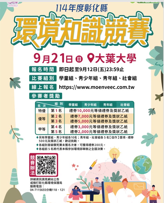 標題圖片