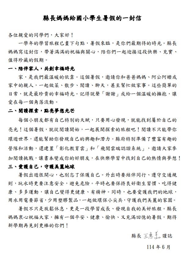 標題圖片