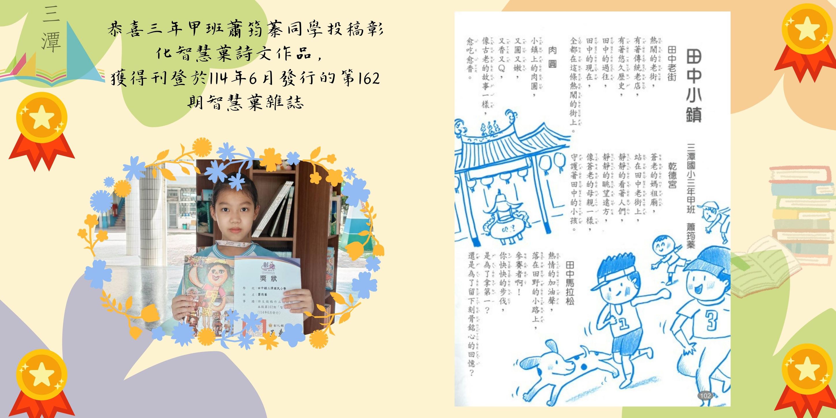 標題圖片