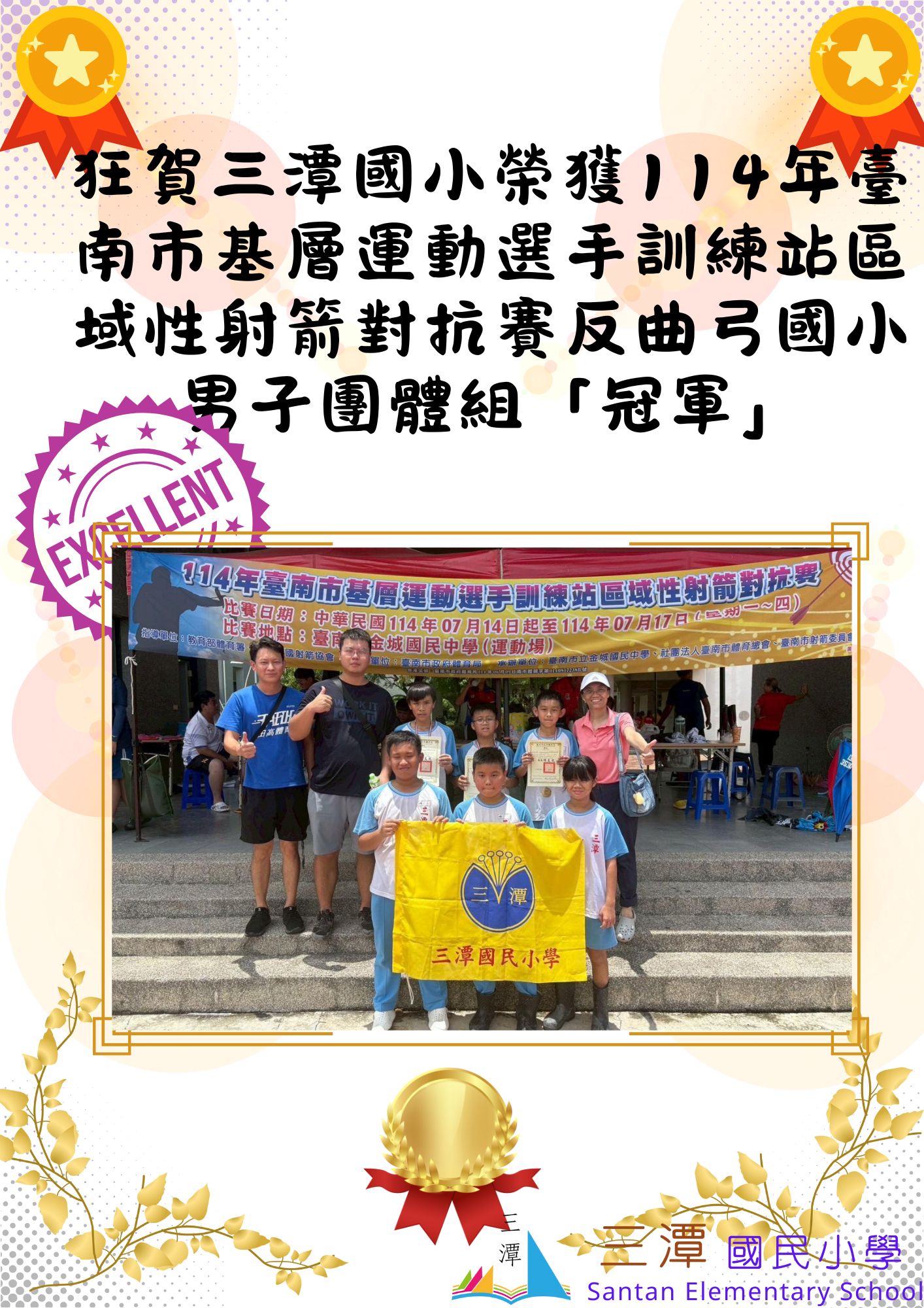 標題圖片
