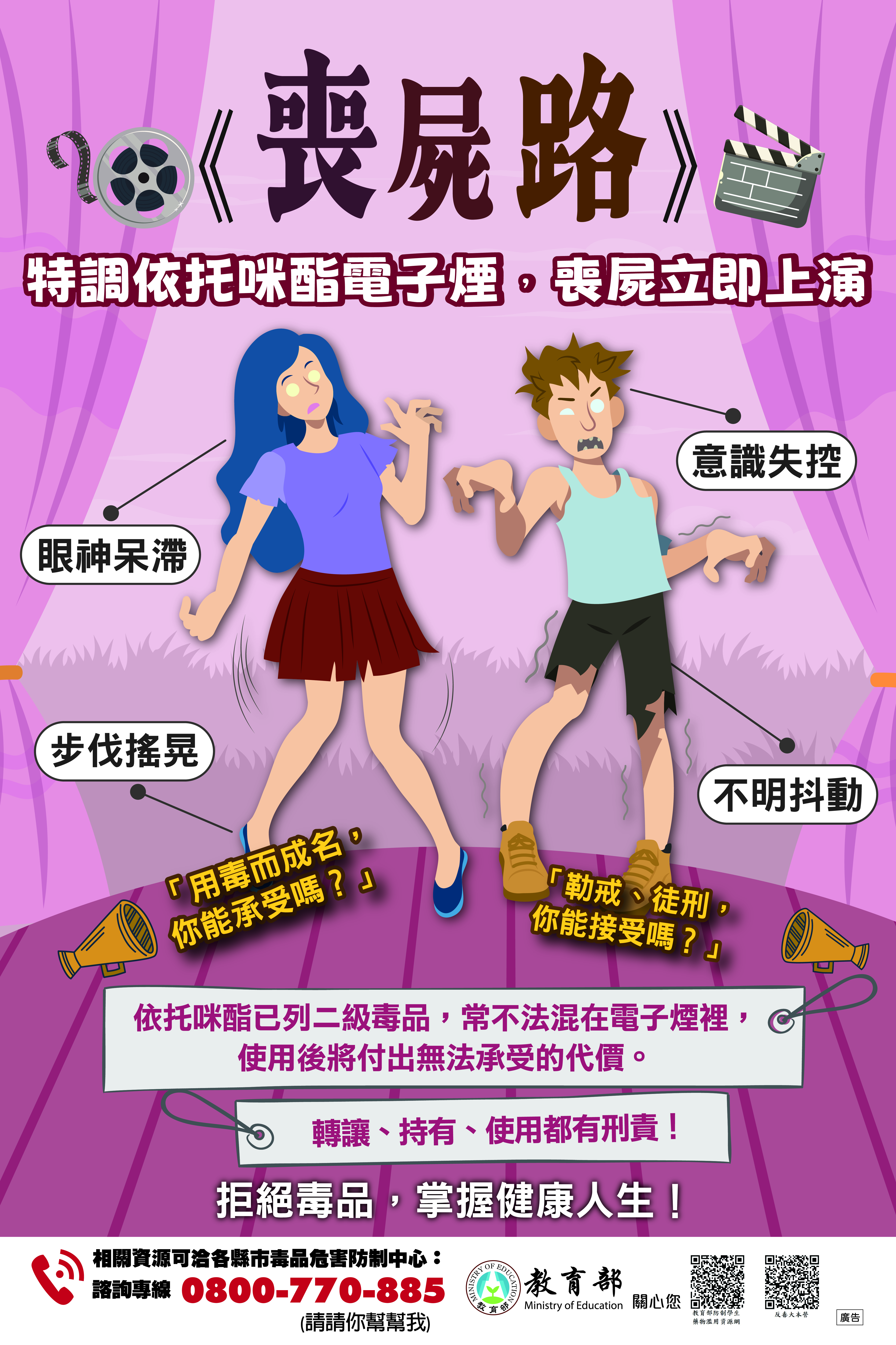 2120公告的示意圖片