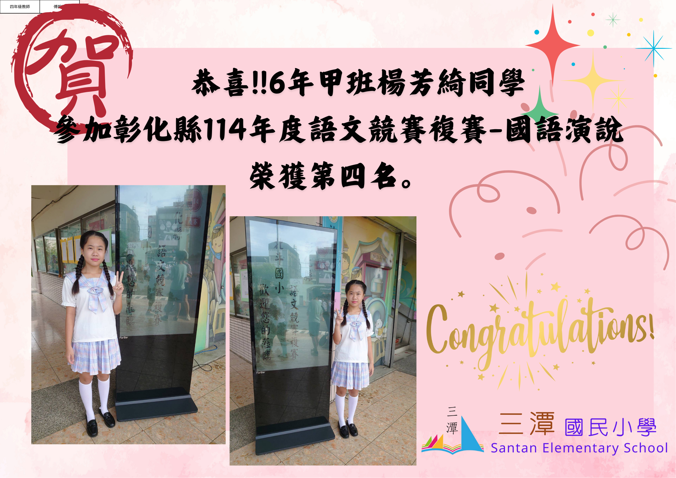 2165公告的示意圖片
