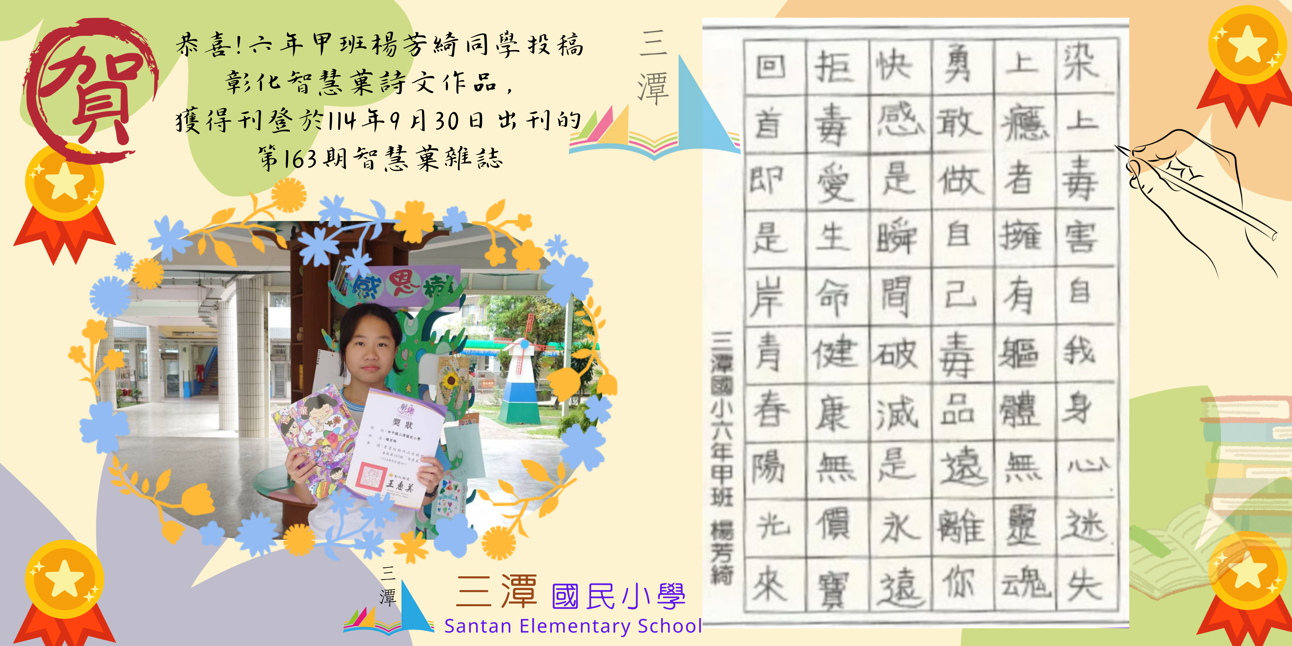 2175公告的示意圖片