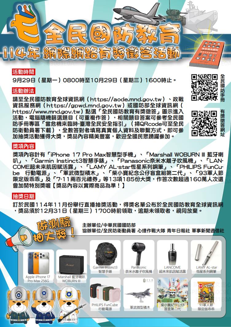 2178公告的示意圖片