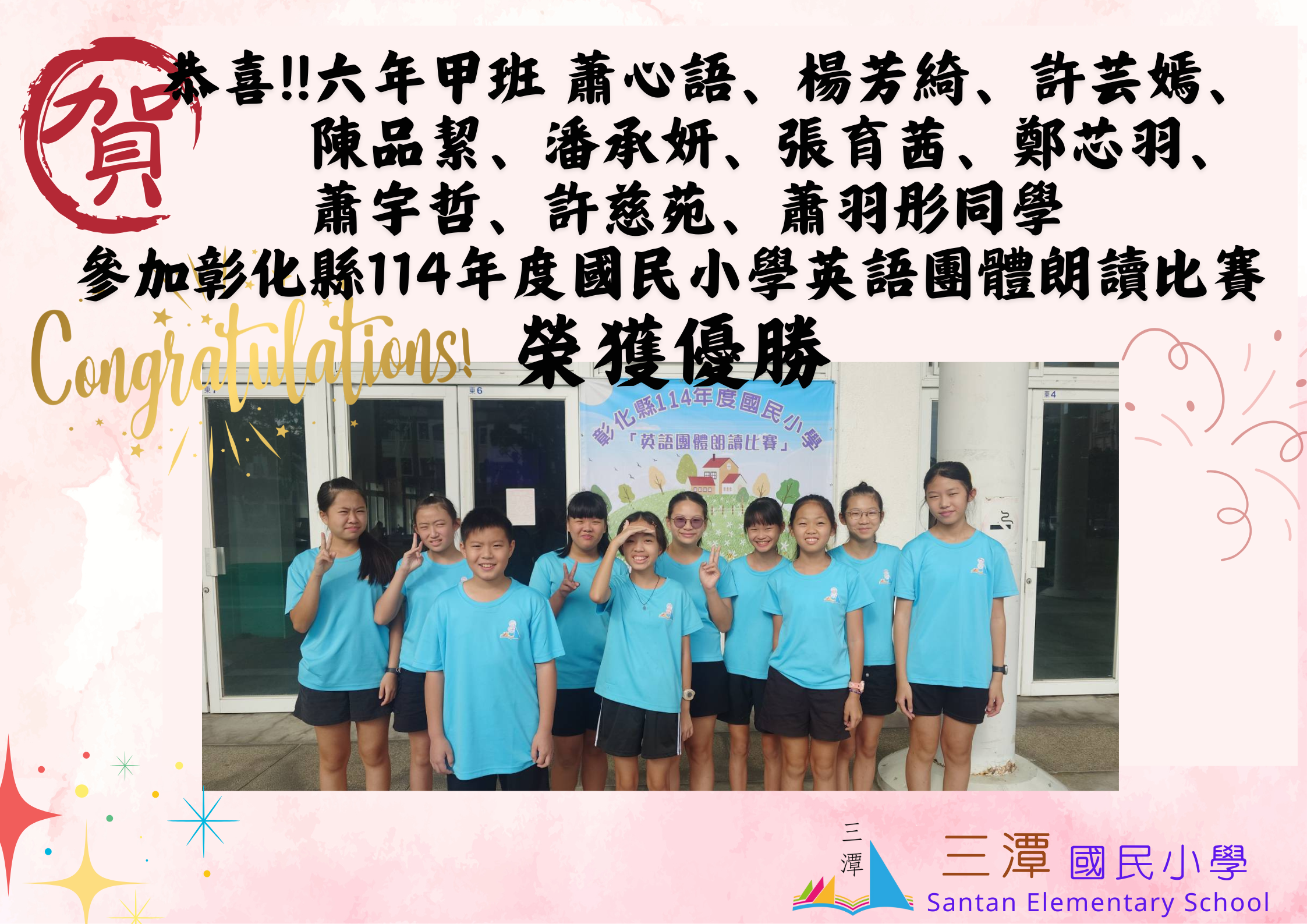 2230公告的示意圖片