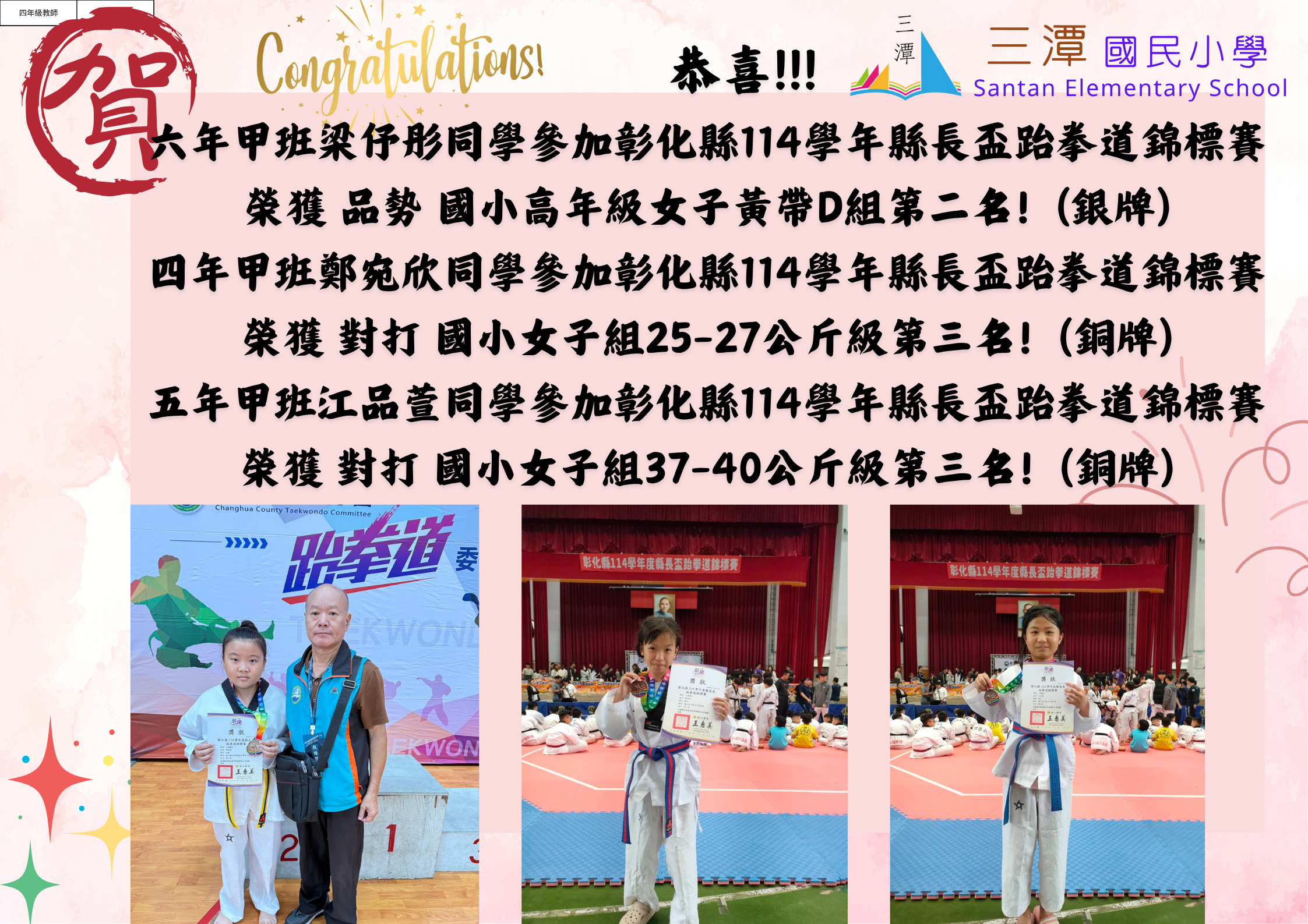 2231公告的示意圖片