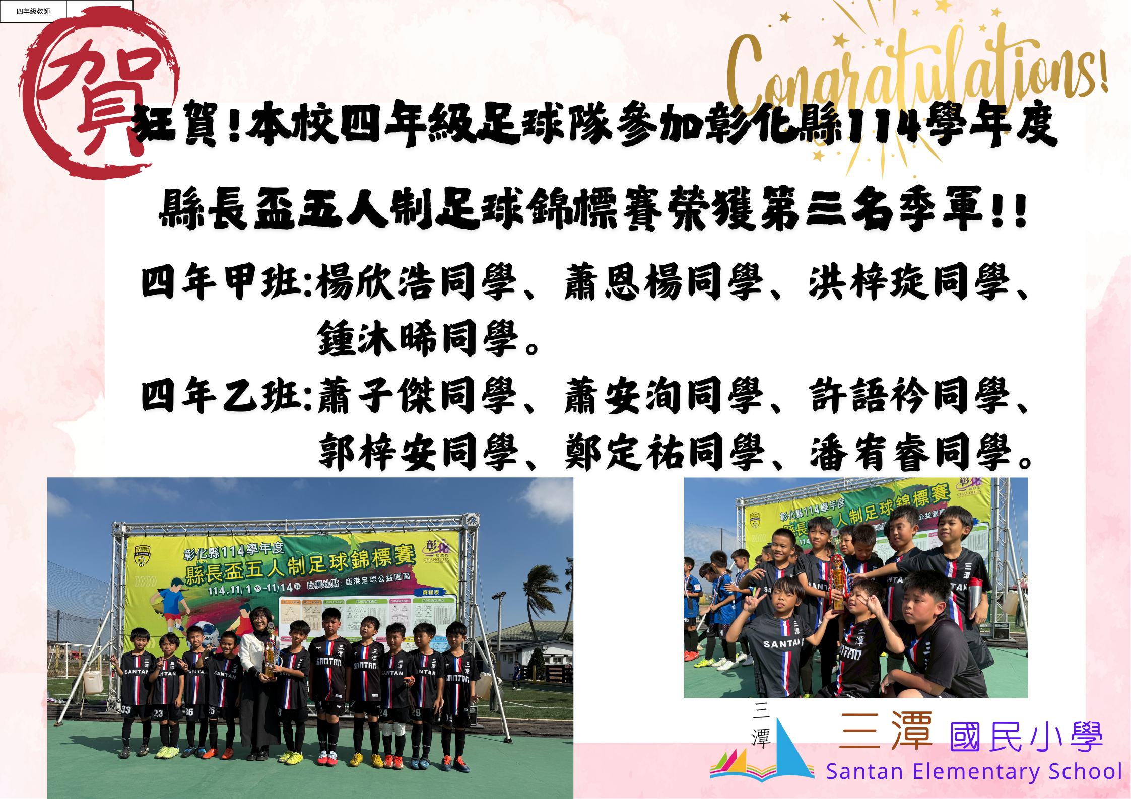 2245公告的示意圖片