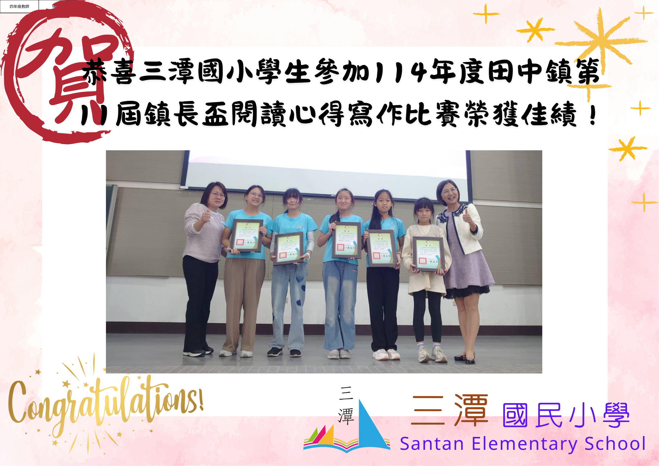 2248公告的示意圖片