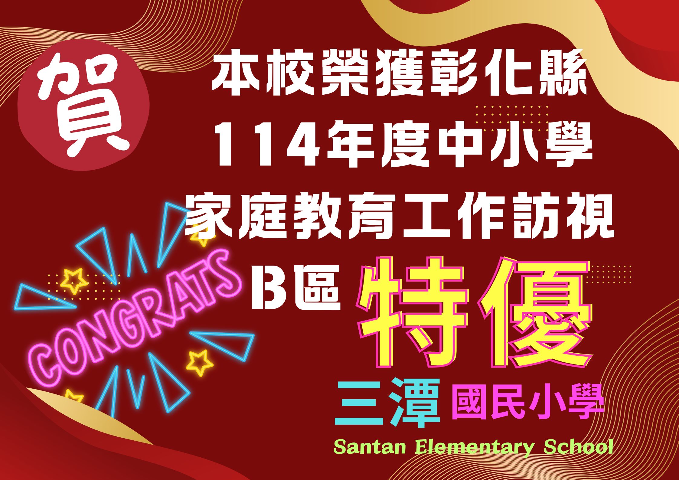 2262公告的示意圖片