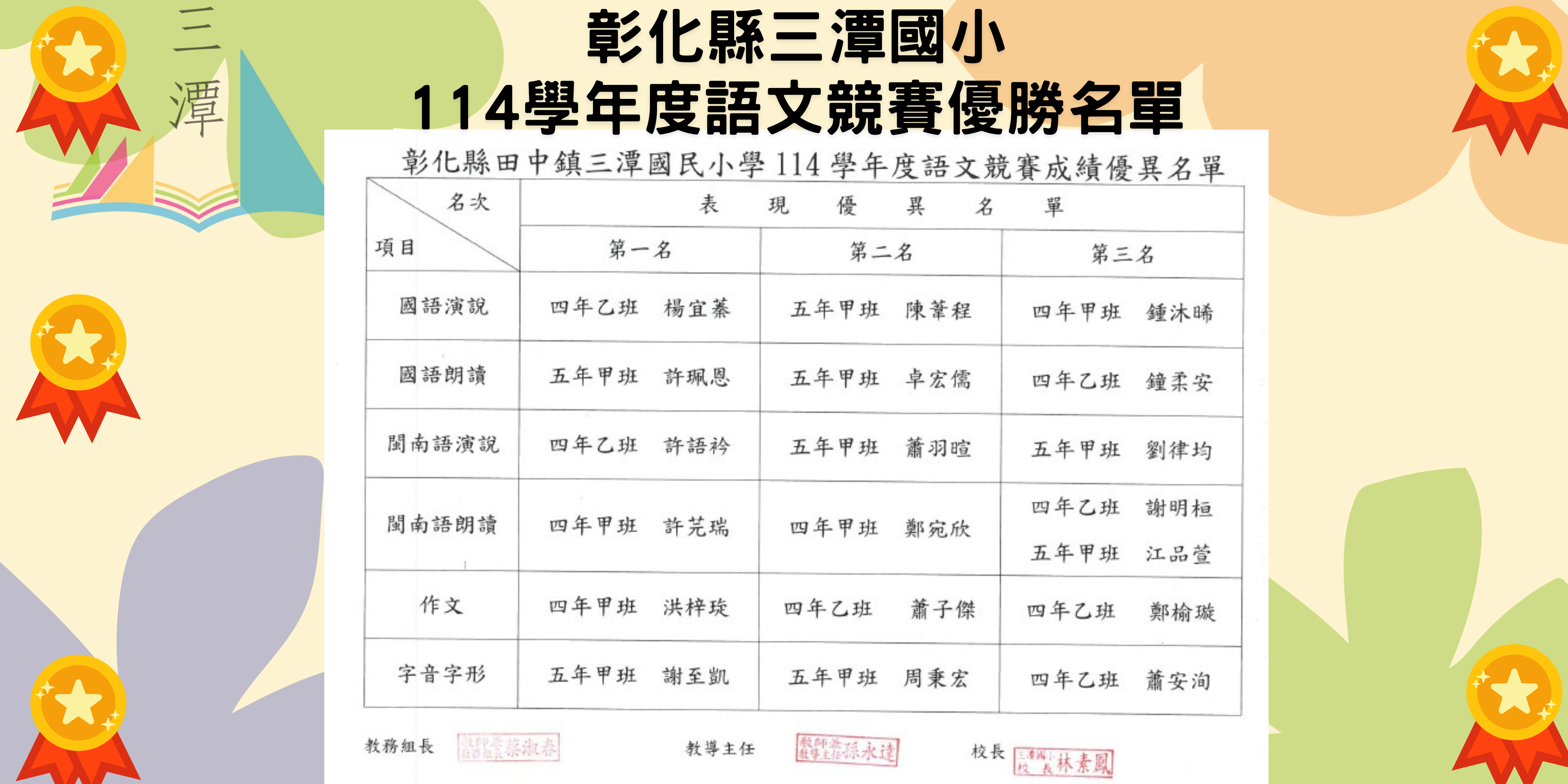 2292公告的示意圖片