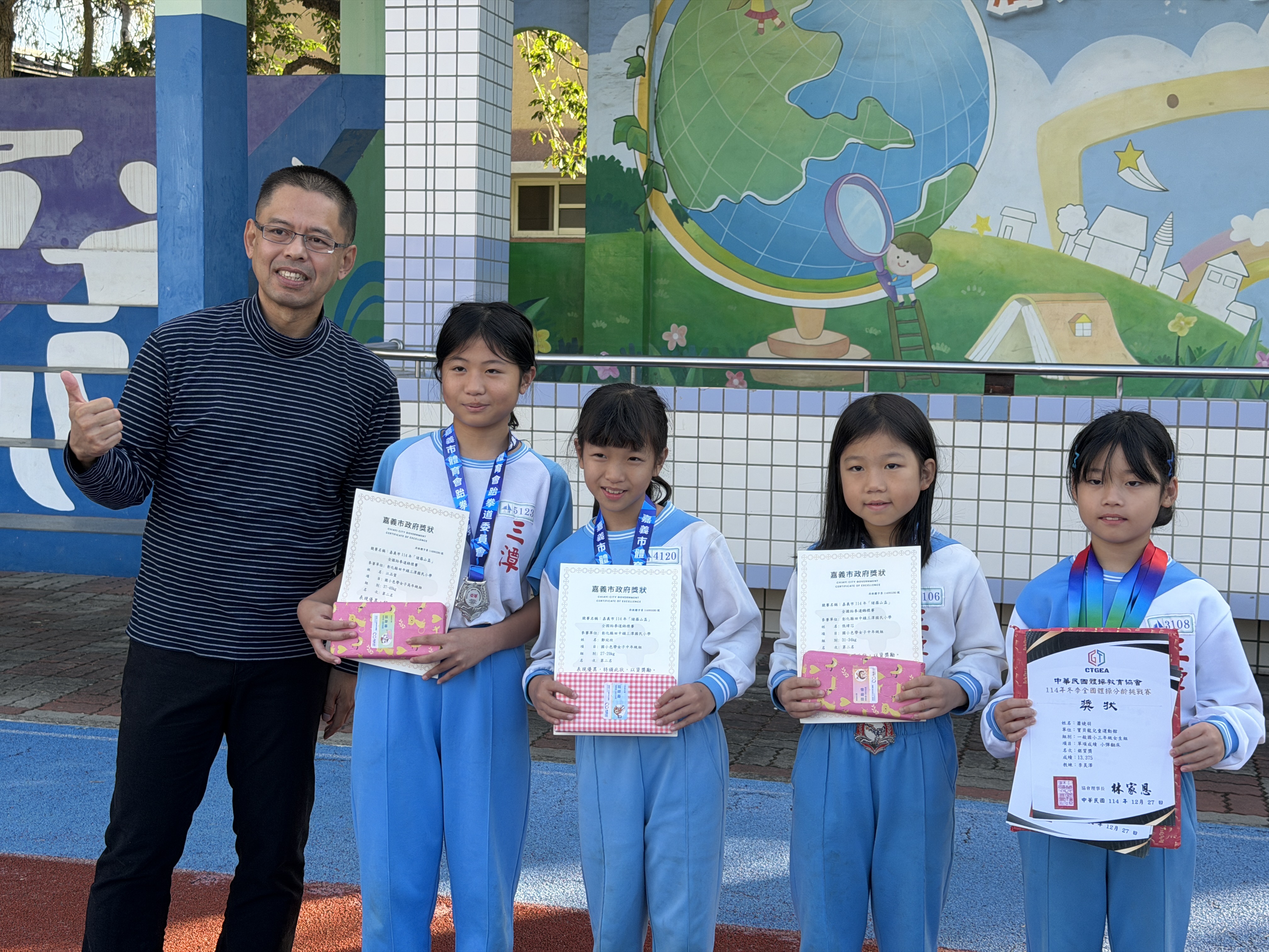 2333公告的示意圖片