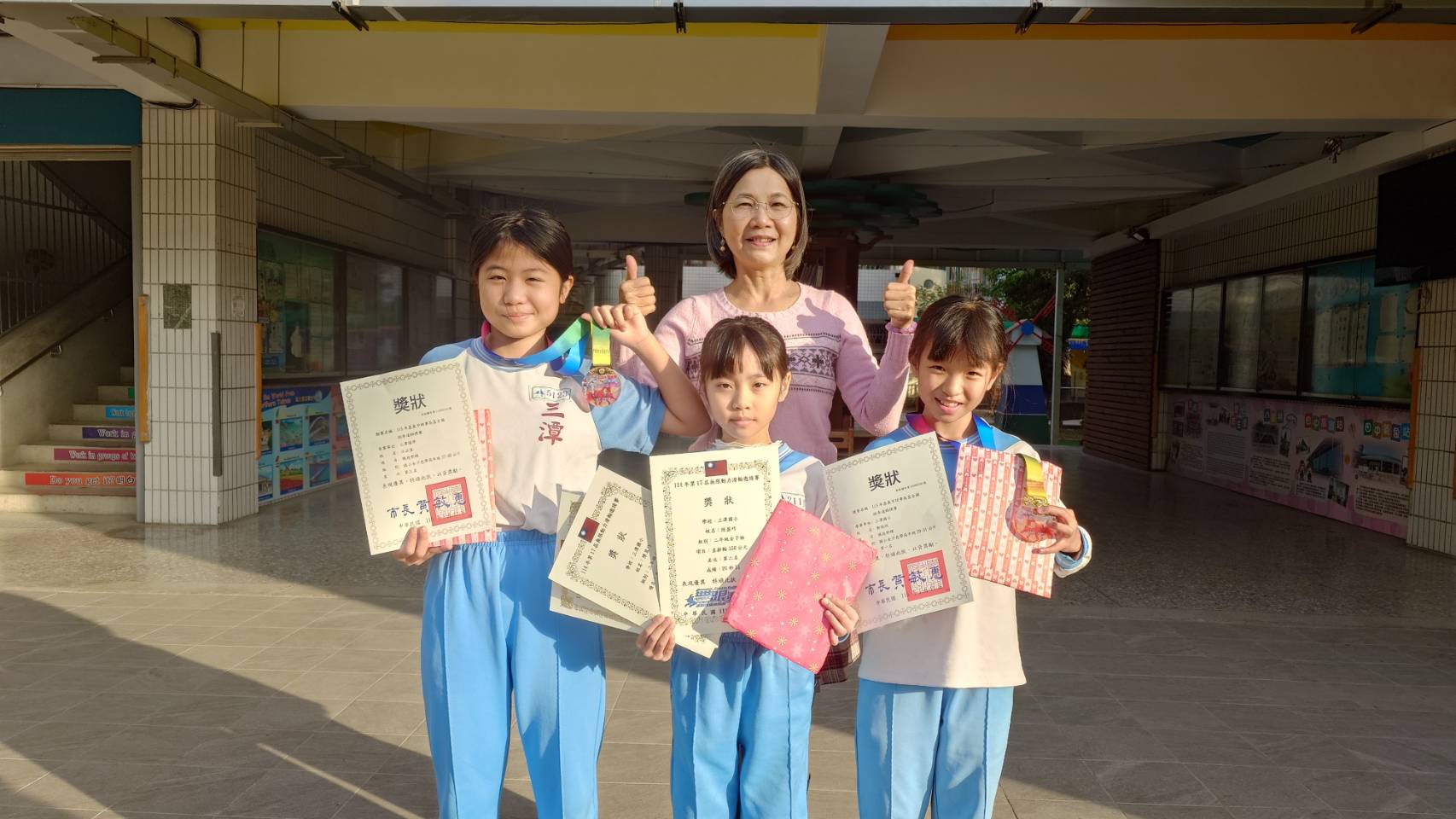 2348公告的示意圖片