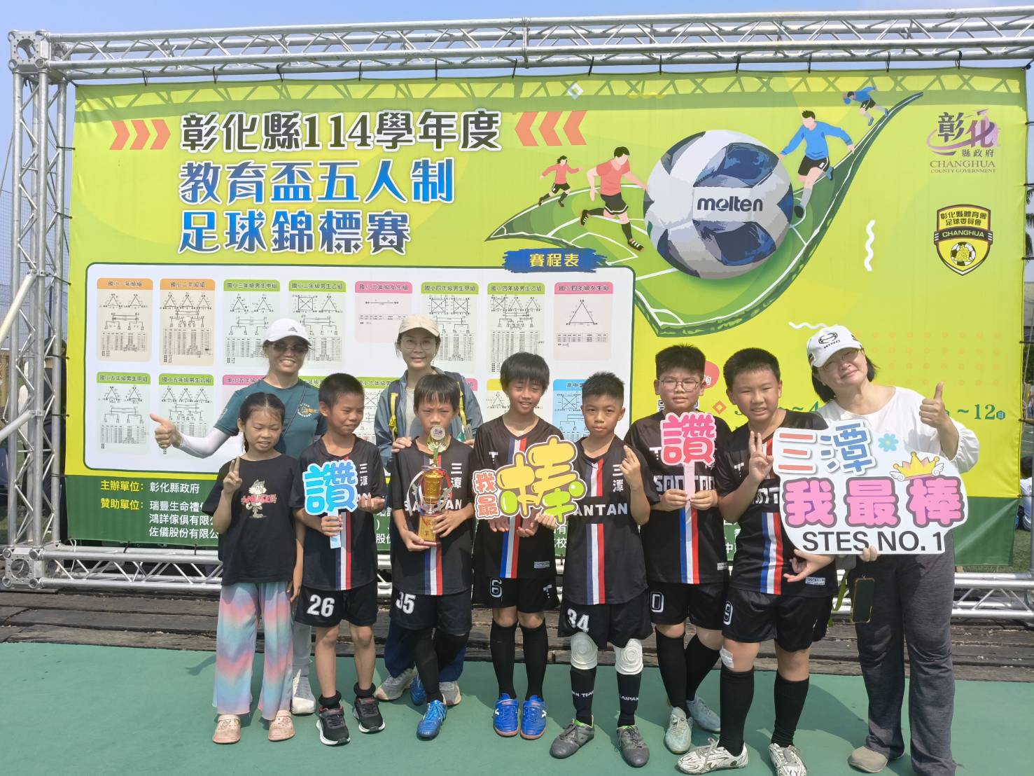 2510公告的示意圖片