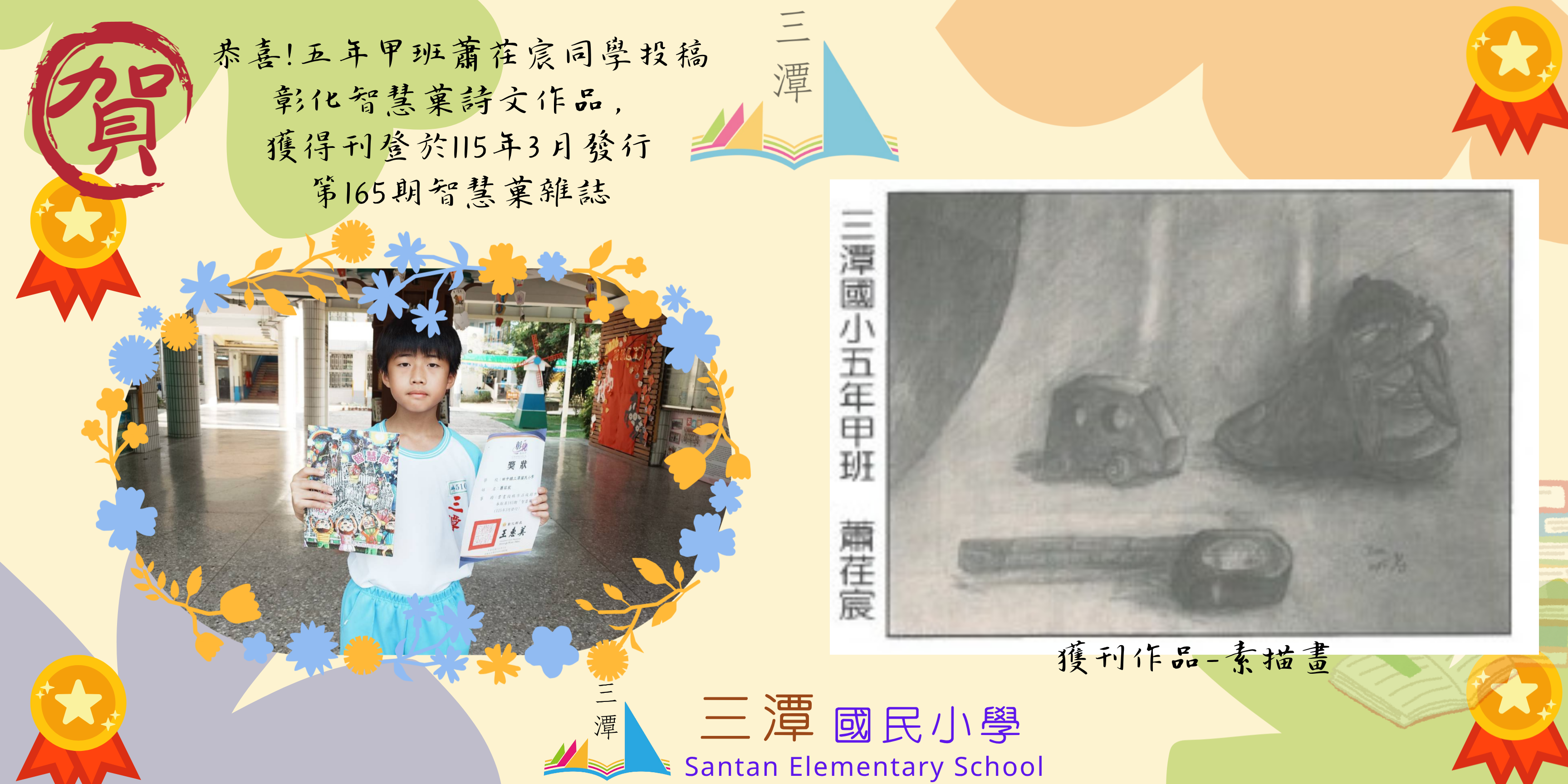 2512公告的示意圖片