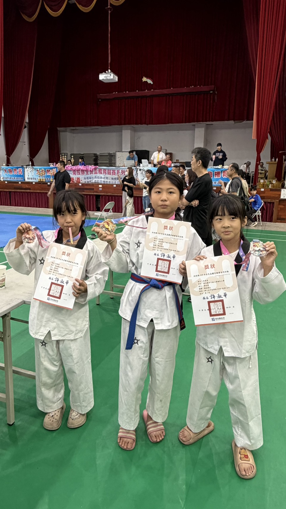 2526公告的示意圖片