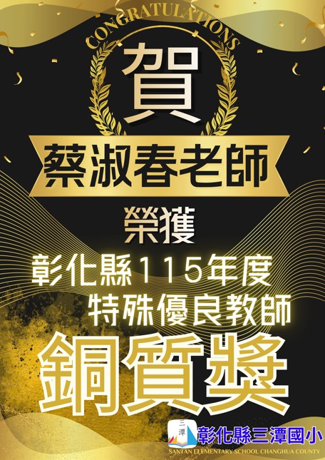 標題圖片