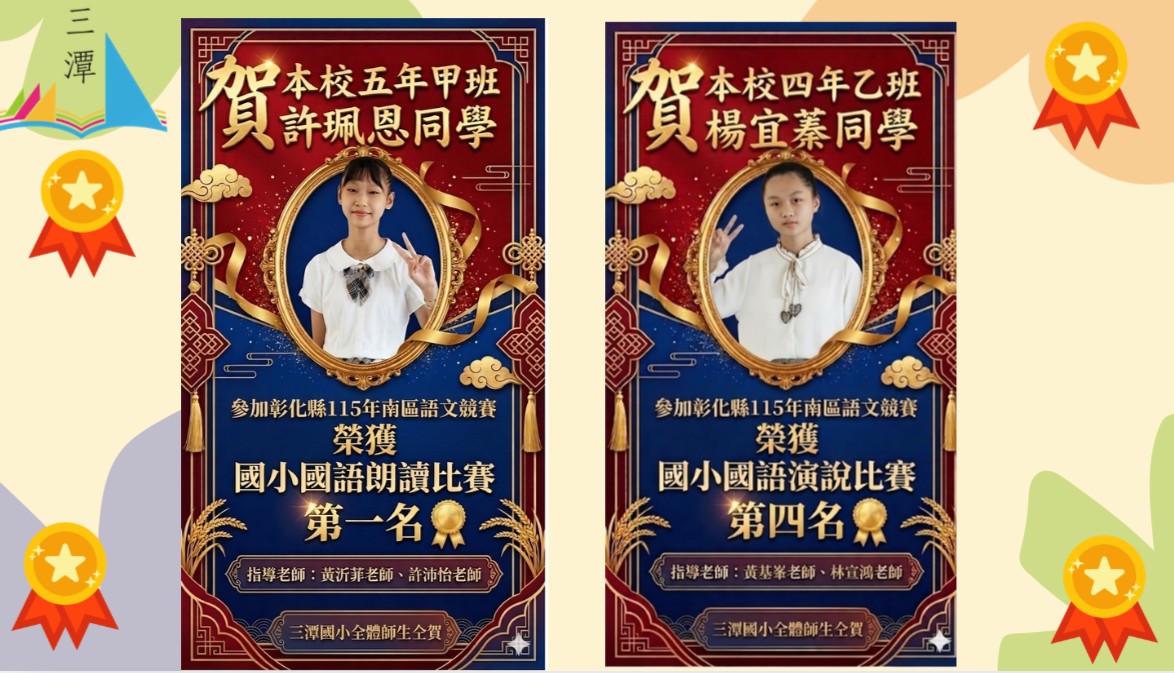 標題圖片