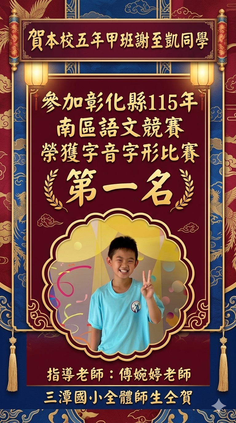 標題圖片