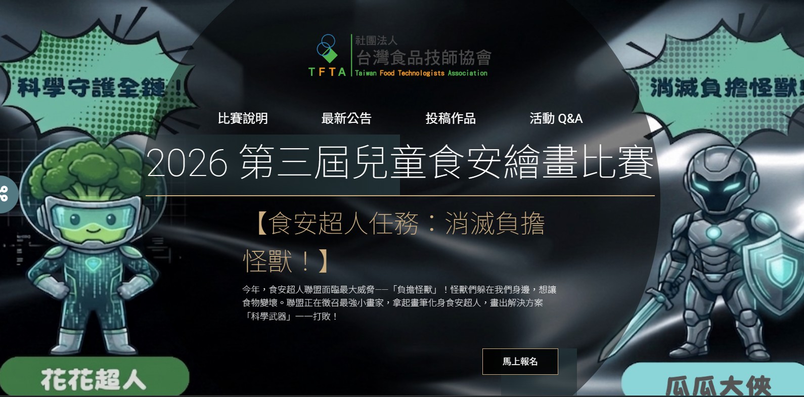 標題圖片
