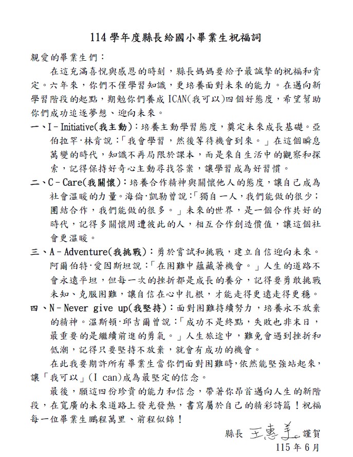標題圖片