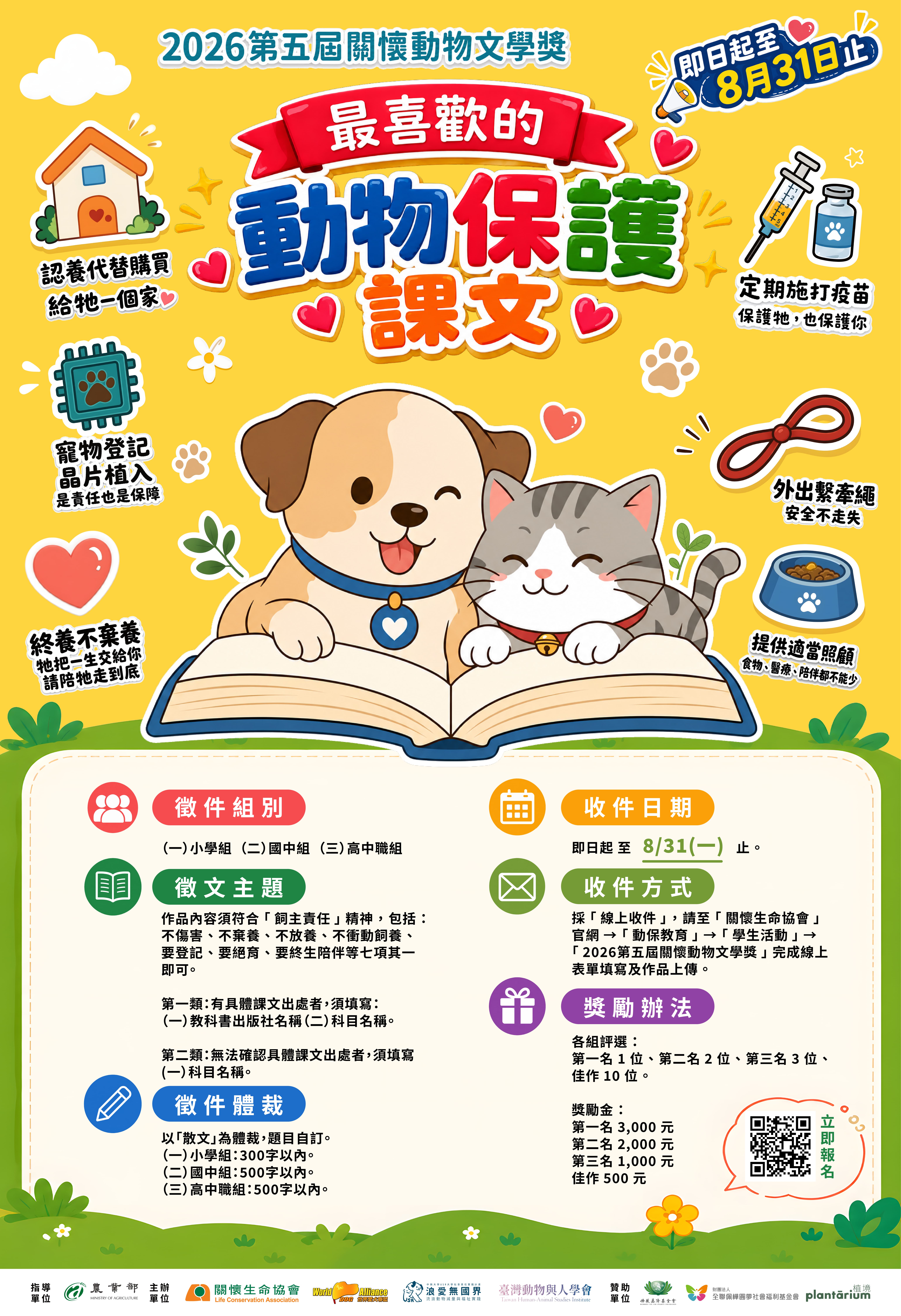標題圖片