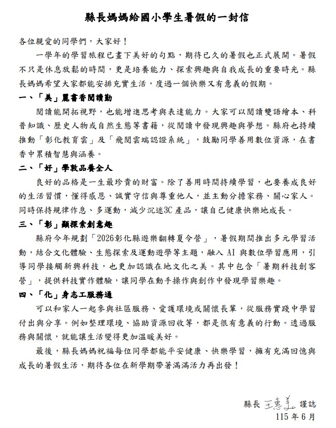 標題圖片