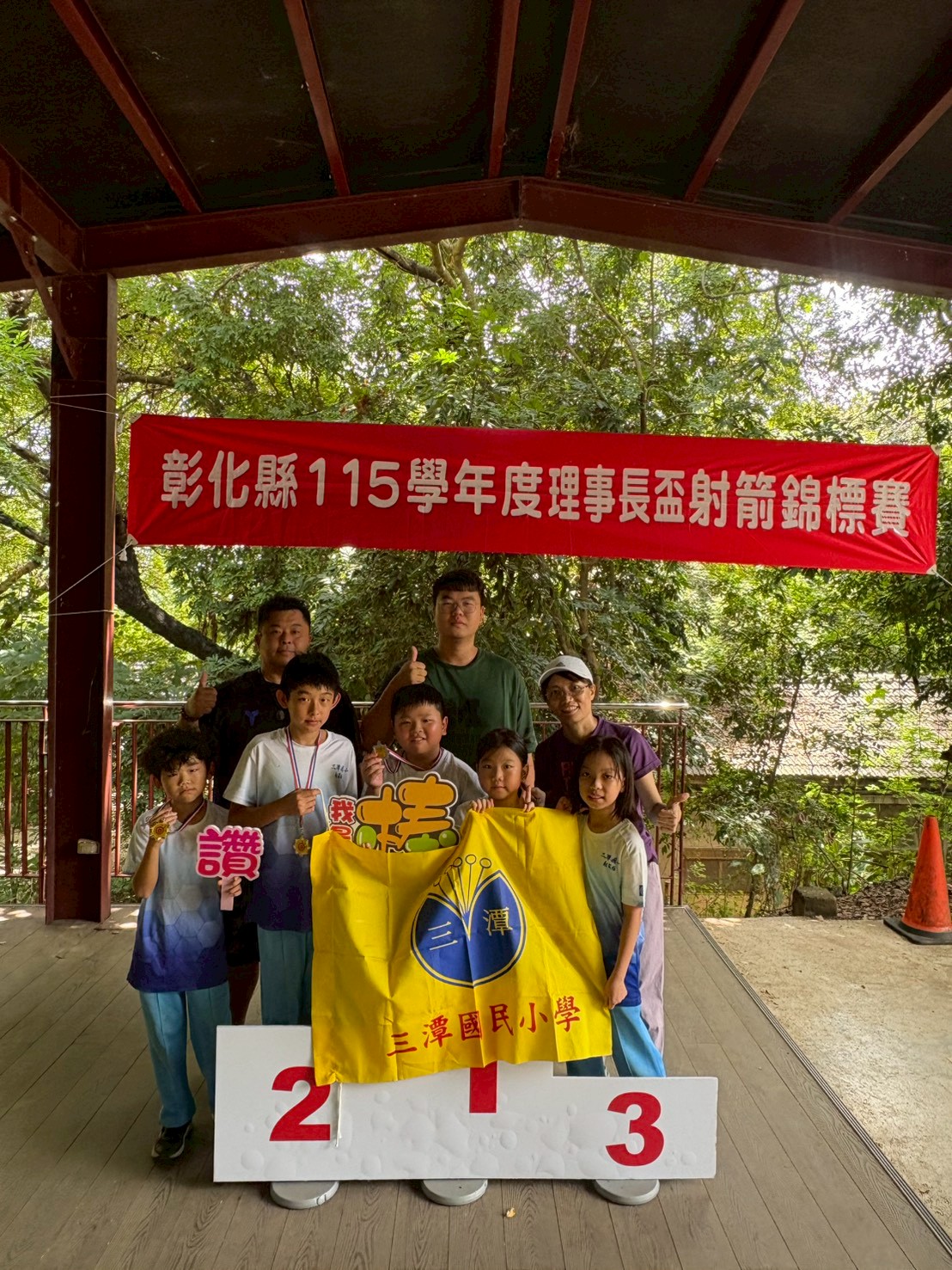 2687公告的示意圖片
