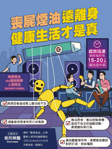 2734公告的示意圖片