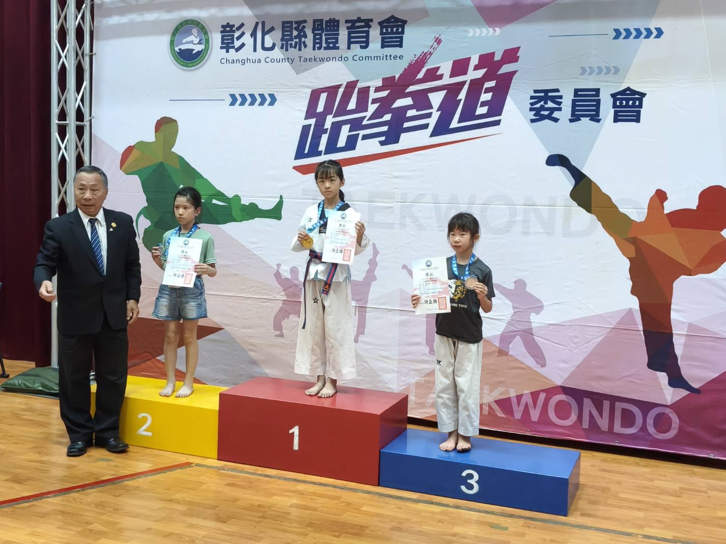 公告縮圖：賀!!三潭國小江品萱、鄭依宸、鄭宛欣參加115年彰化縣理事長盃全國跆拳道錦標賽榮獲佳績!!
