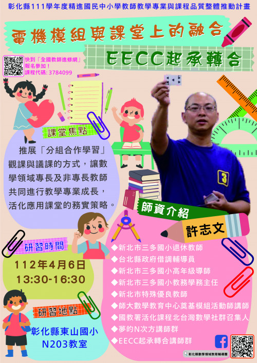 標題圖片